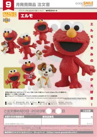 GOOD SMILE COMPANY Nendoroid Elmo - Sesame Street - photo 2