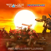 TAKARA TOMY RMZ-014 RED HORN GUYLOS COLOR - ZOIDS - photo 3