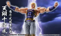 Medicos Entertainment Chozokado THOUZER - Fist of the North Star - photo 16