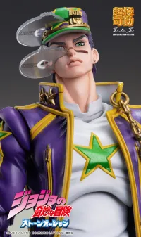 Medicos Entertainment Chozokado「Jotaro Kujo」 - JoJo's Bizarre Adventure - photo 7