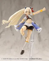KOTOBUKIYA MECHA SUPPLY29 MISSION CLOAK WHITE Ver. - M.S.G - photo 4