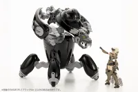 KOTOBUKIYA MAMORU [Black Ver.] - MARUTTOYS - photo 13