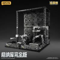 52TOYS BEASTBOX Plamoism Hangar Complete Edition - BEASTBOX - photo 12
