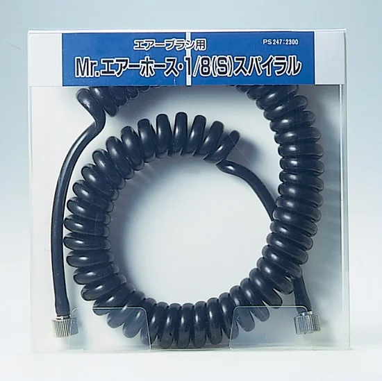 Mr. Air Hose 1/8 (S) Coil Type