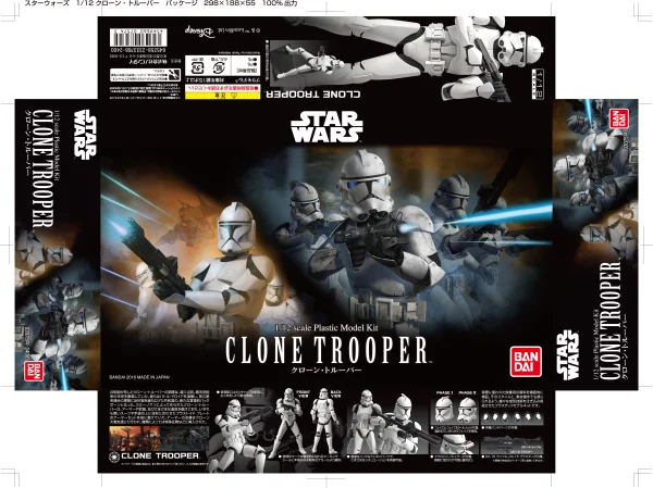 1/12 CLONE TROOPER