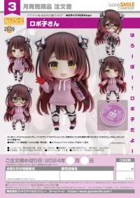 GOOD SMILE COMPANY Nendoroid Robocosan - hololive production - photo 8