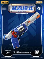 52TOYS BB-76 LOVEGUN - BEASTBOX - photo 9