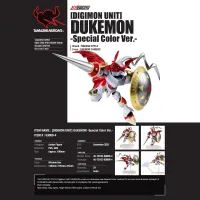 TAMASHII NATIONS DUKEMON [Special Color Ver.] - Digimon - photo 6