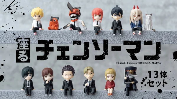 CHAINSAW MAN Figure Set