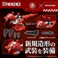 TAKARA TOMY Xeno Rex Production Model-02 - Neon Genesis Evangelion - photo 7