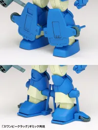 Wave Co. [WAVE] Armored Cavalry Bottoms, Snapping Turtle, ST Version, 1/35 - Armored Trooper VOTOMs - photo 2