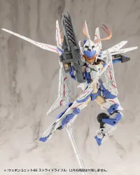 KOTOBUKIYA WEAPON UNIT48 STRIDE RIFLE - M.S.G - photo 4