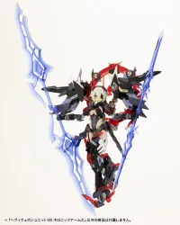 KOTOBUKIYA HEAVY WEAPON UNIT38 HOLONIC ARMS - M.S.G - photo 5