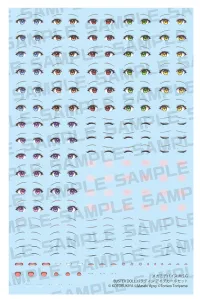 KOTOBUKIYA MEGAMI DEVICE M.S.G BUSTER DOLL PALADIN EYE DECAL SET - Megami Device - photo 2