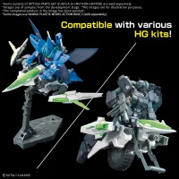 BANDAI HOBBY OPTION PARTS SET GUNPLA 16 (METEOR HOPPER) - Gundam Build Fighters / Try - photo 6