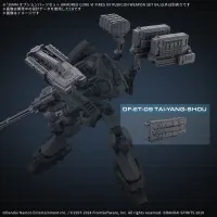 BANDAI HOBBY 30MM OPTION PARTS SET ARMORED CORE Ⅵ FIRES OF RUBICON WEAPON SET 04 - ARMORED CORE - photo 2