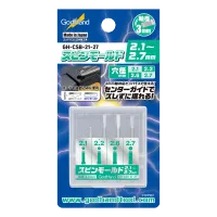 GodHand Spin Mold 2.1mm-2.7mm (4 pcs set) - Tools - photo 1