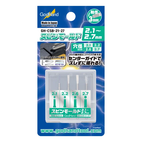 Spin Mold 2.1mm-2.7mm (4 pcs set)