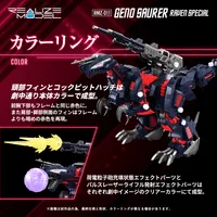 TAKARA TOMY RMZ-011 GENO SAURER RAVEN SPECIAL - ZOIDS - photo 5