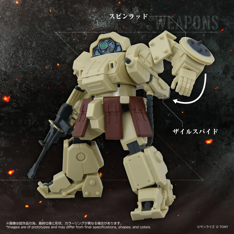 TOYRISE AT-13 Erdspinne