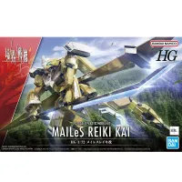 BANDAI HOBBY HG 1/72 MAILeS REIKI KAI - AMAIM Warrior at the Borderline - photo 12