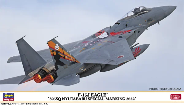 1/72 F-15J EAGLE 305SQ NYUTABARU SPECIAL MARKING 2022