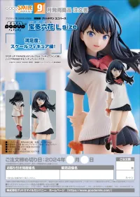 GOOD SMILE COMPANY POP UP PARADE Rikka Takarada L Size - GRIDMAN UNIVERSE - photo 8