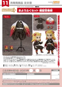 GOOD SMILE COMPANY Nendoroid Doll Outfit Set: Kyojuro Rengoku - Demon Slayer: Kimetsu no Yaiba - photo 6