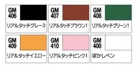 GSI Creos Gundam Marker Set - Real Touch Marker 2 - Brushes & Markers - photo 2