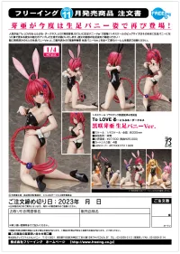 FREEing Mea Kurosaki: Bare Leg Bunny Ver. - To LOVE-Ru - photo 11