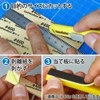GodHand Kamiyasu Sanding Sponge Sticker #800-2mm - Tools - photo 5