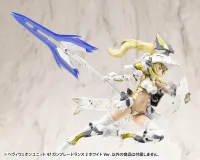 KOTOBUKIYA HEAVY WEAPON UNIT47 GUN BLADE LANCE2 White Ver. - M.S.G - photo 12