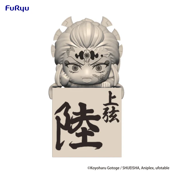 Demon Slayer: Kimetsu no Yaiba　Hikkake Figure -Daki-