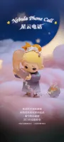 52TOYS NOOK: My Little Universe at Night - NOOK - photo 20