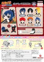 MAX LIMITED NARUTO Shippuden HUG CHARACTER COLLECTION 2 (6pc per box) - NARUTO - photo 8