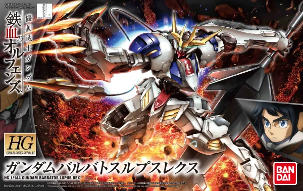 BANDAI HOBBY Orphans HG 1/144 Barbatos Lupus Rex - Mobile Suit Gundam: Iron-Blooded Orphans