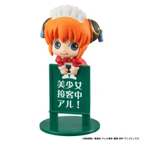 MegaHouse Ochatomo series Gintama YOROZUYA CAFE (Repeat) (8pc per box) - Gintama - photo 7