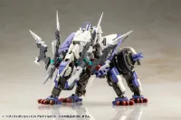 KOTOBUKIYA HEAVY WEAPON UNIT24 ALNAIR ROD - M.S.G - photo 7