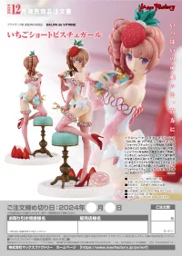 Max Factory Strawberry Shortcake Bustier Girl - SALON de VITRINE - photo 13