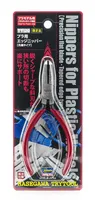 [TT120] NIPPERS FOR PLASTIC MODELS (Round blade / Tapered edge type)
