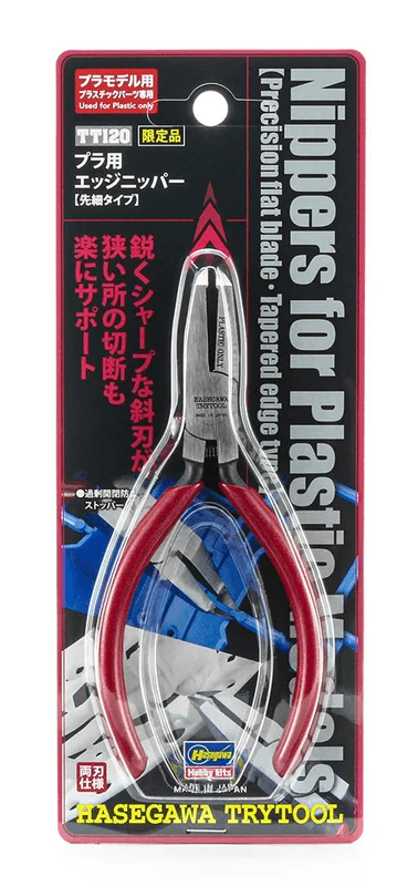Hasegawa [TT120] NIPPERS FOR PLASTIC MODELS (Round blade / Tapered edge type) - Tools