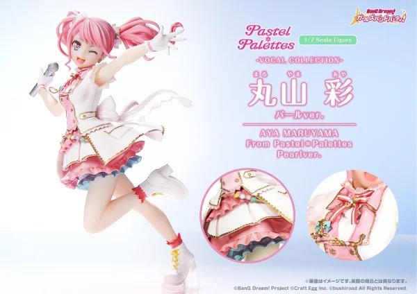 BanG Dream! Girls Band Party! Vocal Collection Aya Maruyama from Pastel＊Palettes 1/7 Scale Figure -Overseas Limited Pearl Ver.-