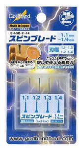 GodHand - Spin Blade 1.1mm-1.4mm