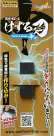 GodHand GodHand - Kezuru Blade medium file - Tools - photo 2