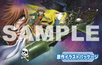 Hasegawa 1/2500 GALAXY EXPRESS 999 ANOTHER STORY ULTIMATE JOURNEY Space Pirate Battleship ARCADIA Third ship - CREATOR WORKS SERIES - photo 7