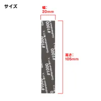 GodHand Kamiyasu Sanding Stick #1000-3mm (5pcs) - Tools - photo 2