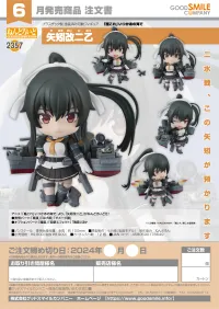 GOOD SMILE COMPANY Nendoroid Yahagi Kai Ni - Kantai Collection -Kancolle- - photo 7