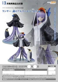 GOOD SMILE COMPANY Lancer/Mysterious Alter Ego Λ [AQ] - Fate/Grand Order - photo 8