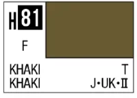 GSI Creos AQUEOUS HOBBY COLOR - H81 FLAT KHAKI (JPN UK ARMY UNIFORM) - Paints - photo 1