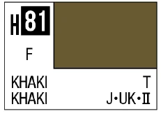 GSI Creos AQUEOUS HOBBY COLOR - H81 FLAT KHAKI (JPN UK ARMY UNIFORM) - Paints